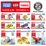 🔥In Stock🔥 | 💯% Authentic | ✨Lowest Price✨ Takara Tomy Dream Tomica Metal Diecast Vehicle