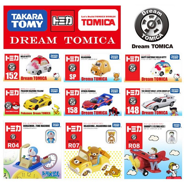 104c70dafa8f3e7b1ac7066ee4905b9c.jpeg 🔥In Stock🔥 | 💯% Authentic | ✨Lowest Price✨ Takara Tomy Dream Tomica Metal Diecast Vehicle - Image 1