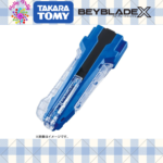 Takara Tomy Beyblade X BX-42 Rubber Custom Grip Blue Ver. - Image 2