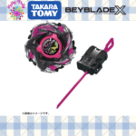 Takara Tomy Beyblade X CX-13 Starter Bahamutblitz 097529 - Image 2
