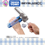 Takara Tomy Beyblade X BX-42 Rubber Custom Grip Blue Ver. - Image 4