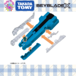 Takara Tomy Beyblade X BX-42 Rubber Custom Grip Blue Ver. - Image 3